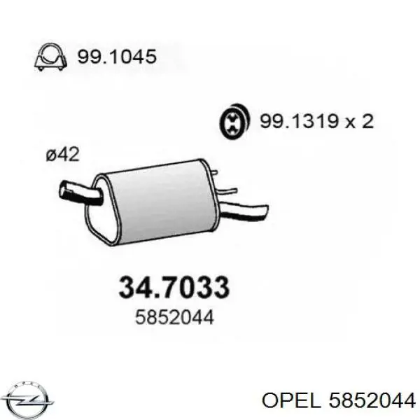 Глушитель задний 5852044 Opel