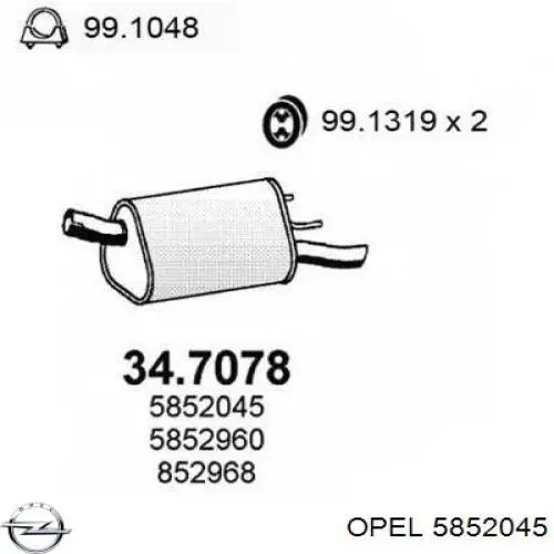 Глушитель задний 5852045 Opel