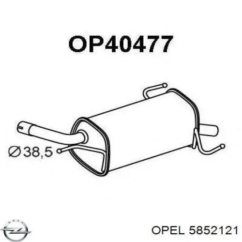 Выхлоп задний Opel 5852121 цена, от 60.58 USD