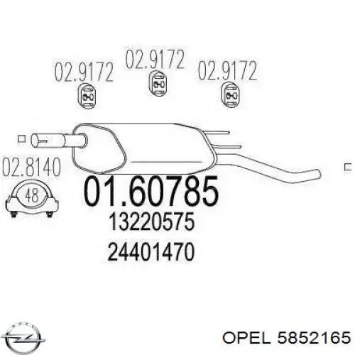 Глушитель задний 5852165 Opel