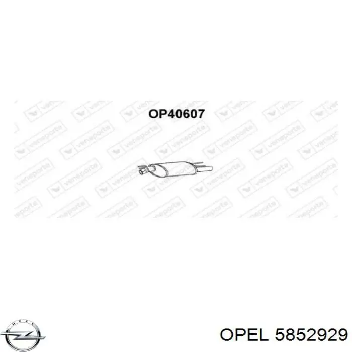 Глушитель, задняя часть 5852929 Opel