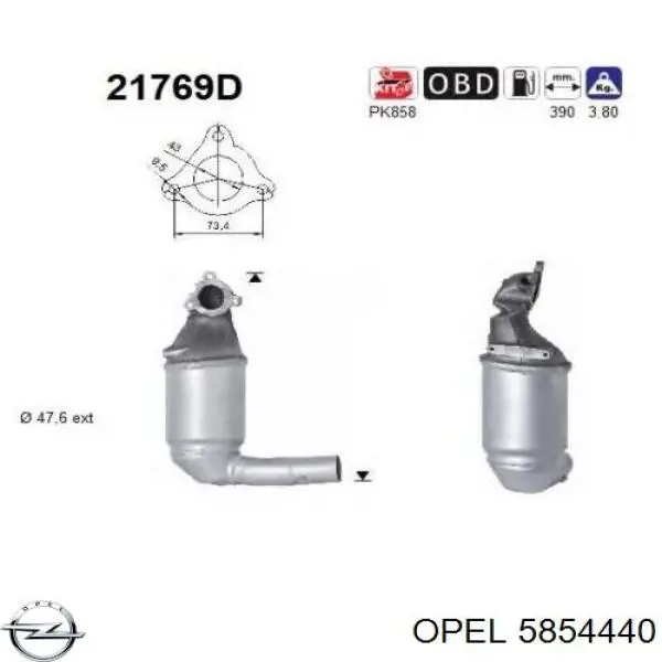 Каталитический нейтрализатор отработавших газов Opel 5858436 цена, от 177.99 USD