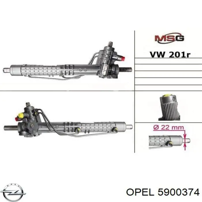 Купить 23139014 Opel Рулевая рейка