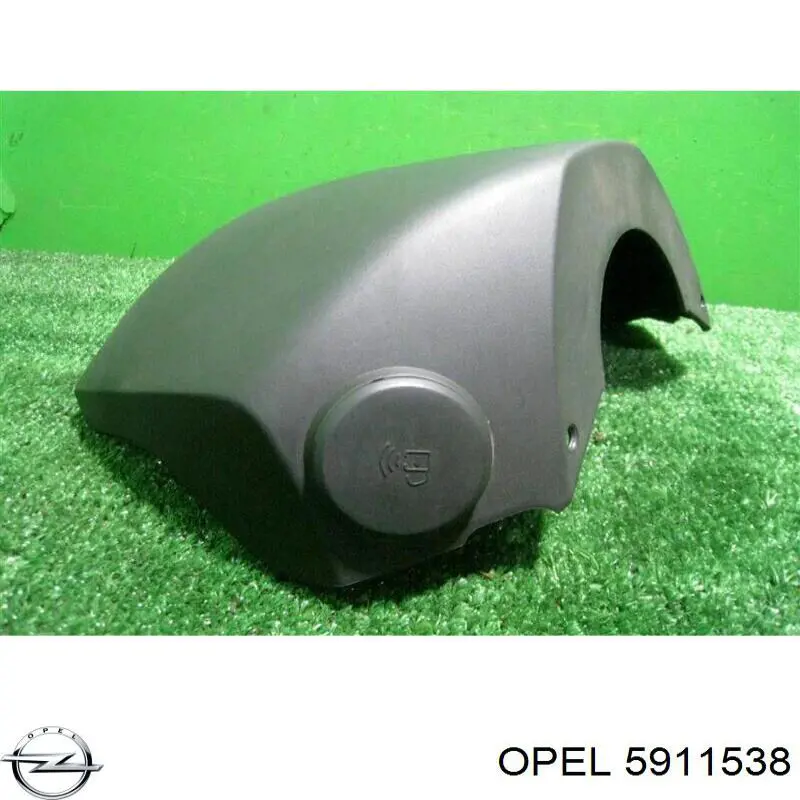  Opel 5911538 цена, от 15.20 USD