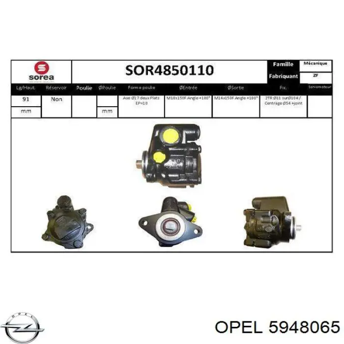 5948065 Opel насос гур