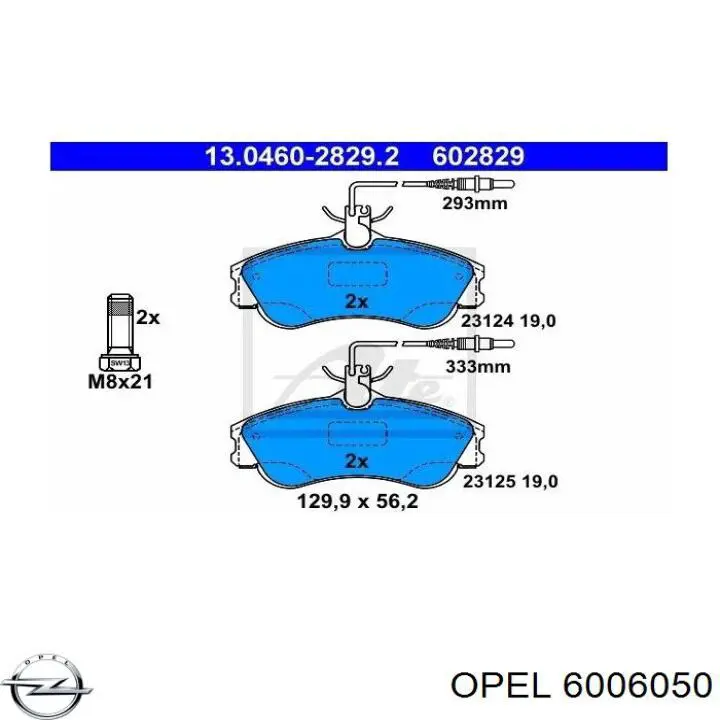 Купить 93322278 Opel Колпаки