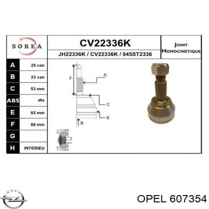 Прокладка клапанной крышки 607354 Opel