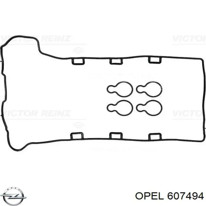 607494 Opel прокладка клапанной крышки двигателя, комплект