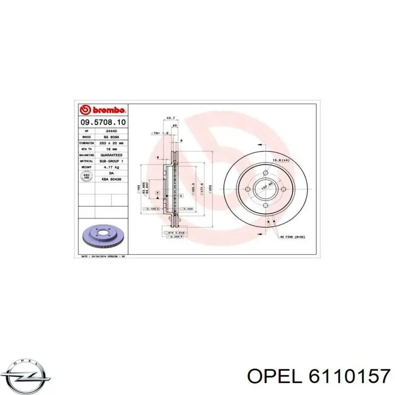  Opel 6110157 цена, от 73.02 USD