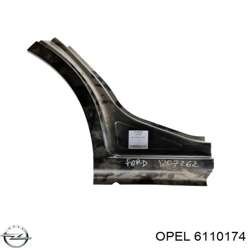Купить 13277305 Opel 