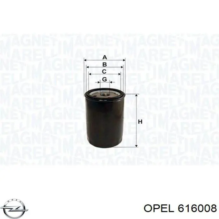 Маховик двигателя Opel 97220582 цена, от 415.03 USD