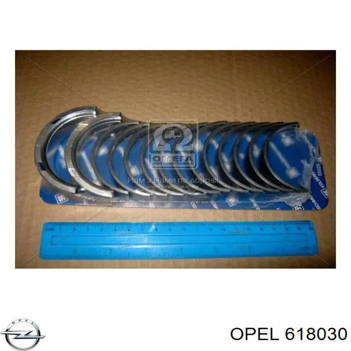 618030 Opel 