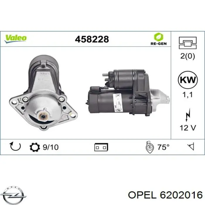 6202016 Opel Стартер автомобиля