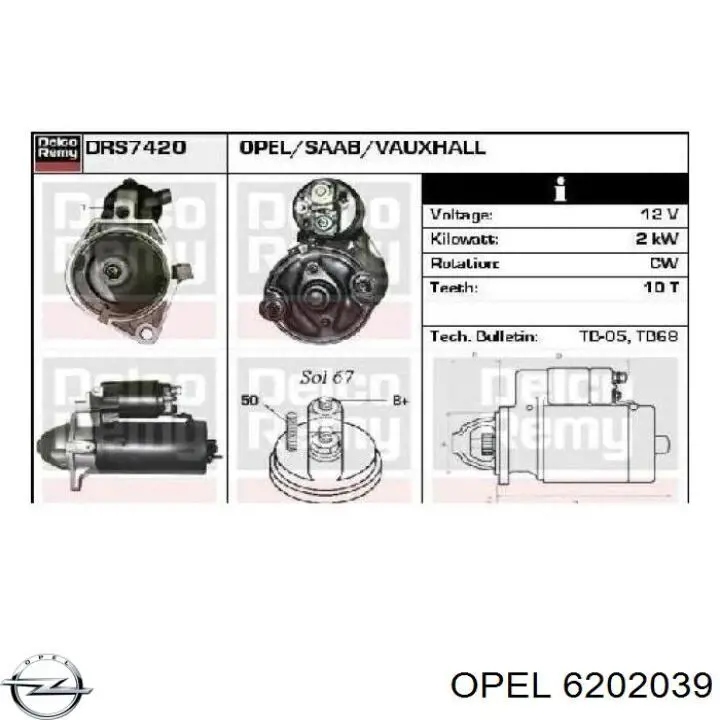 6202039 Opel стартер