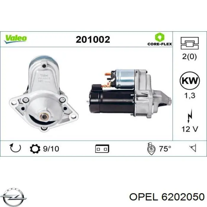 Стартер 6202050 Opel
