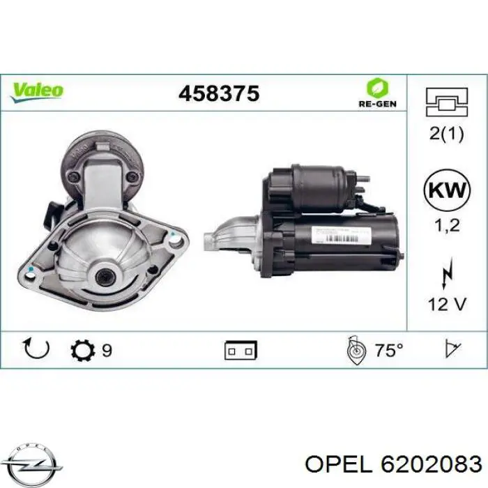 Купить 6202083 Opel Стартер