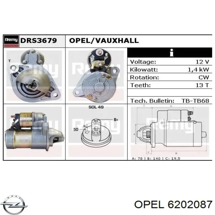 Стартер 6202087 Opel