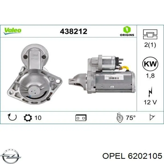 Купить 6202105 Opel Стартер