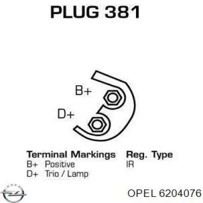 Купить 6204076 Opel Генератор