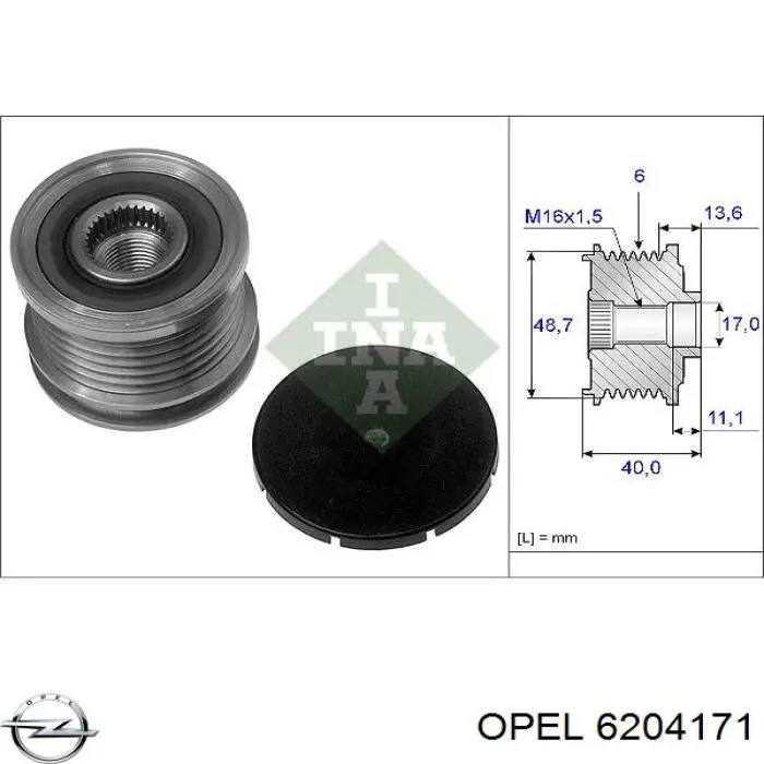 Купить 6204171 Opel Генератор
