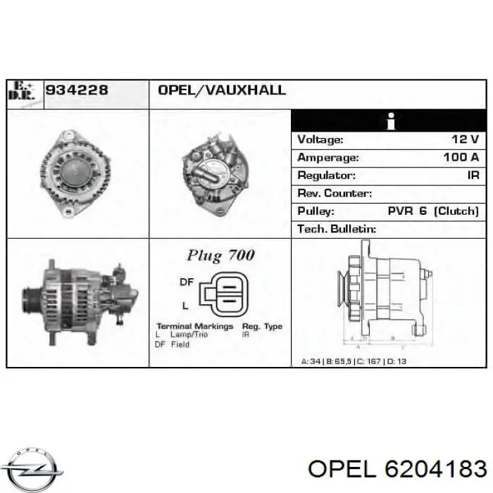 Автомобильный генератор Opel 6204183 цена, от 155.59 USD
