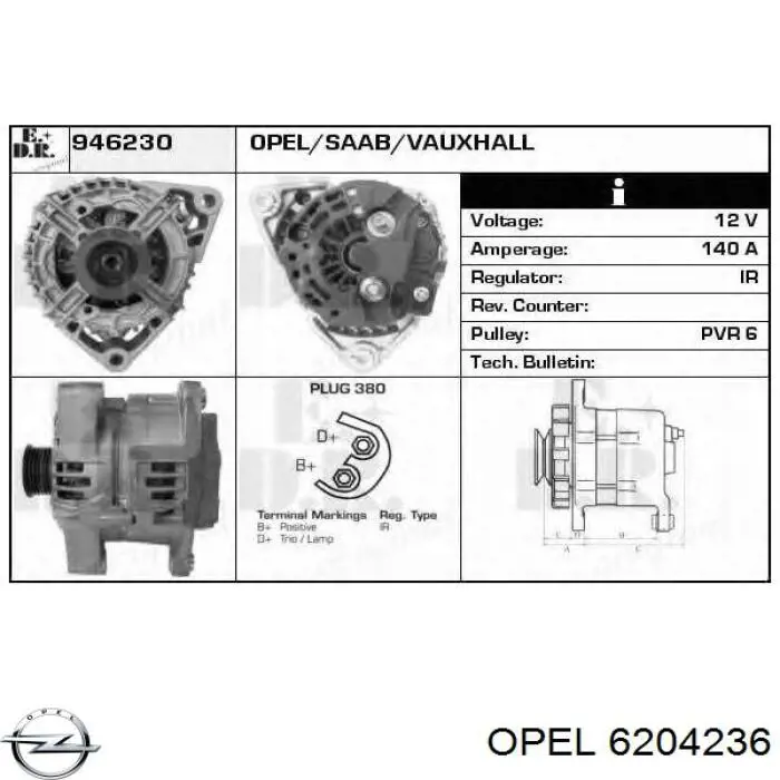 6204236 Opel Генератор автомобильный
