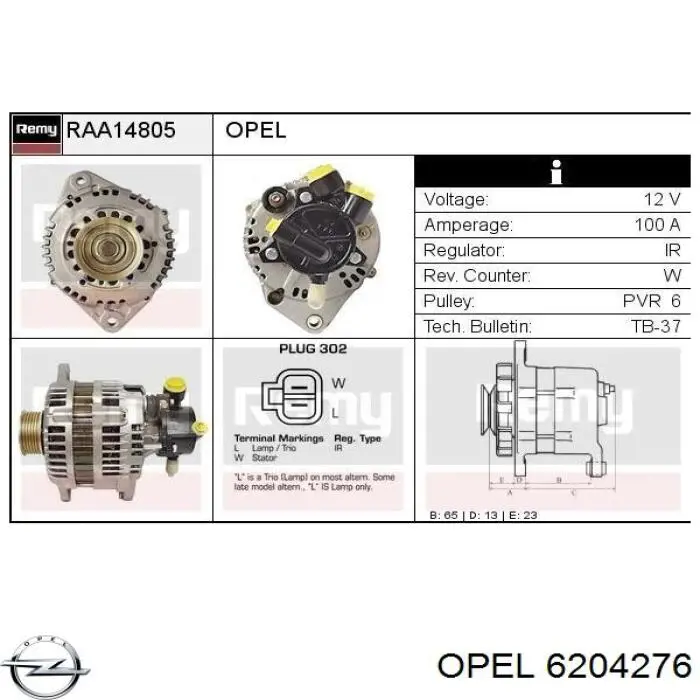 Генератор 98054255 Opel