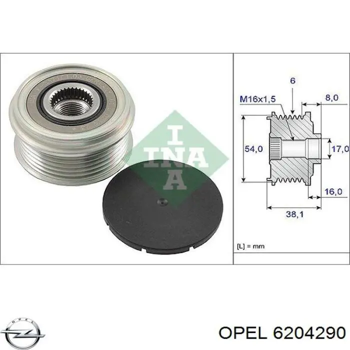 Генератор 6204290 Opel