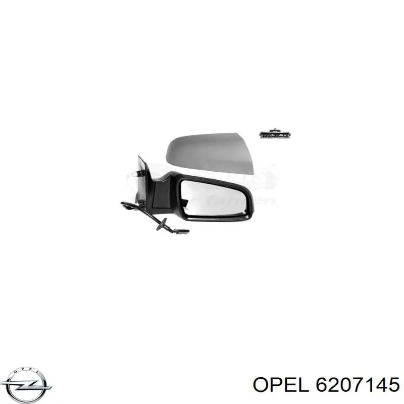 Купить 13170877 Opel 