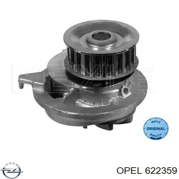 Болт шеек шатуна Opel 622359 цена, от 6.66 USD