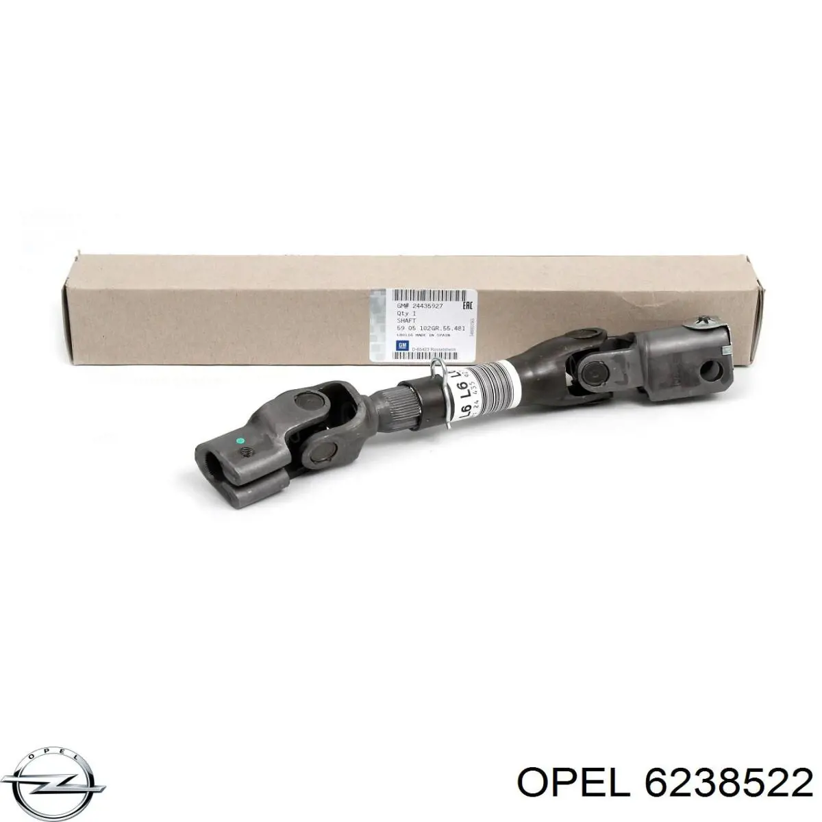 Реле кондиционера 6238522 Opel