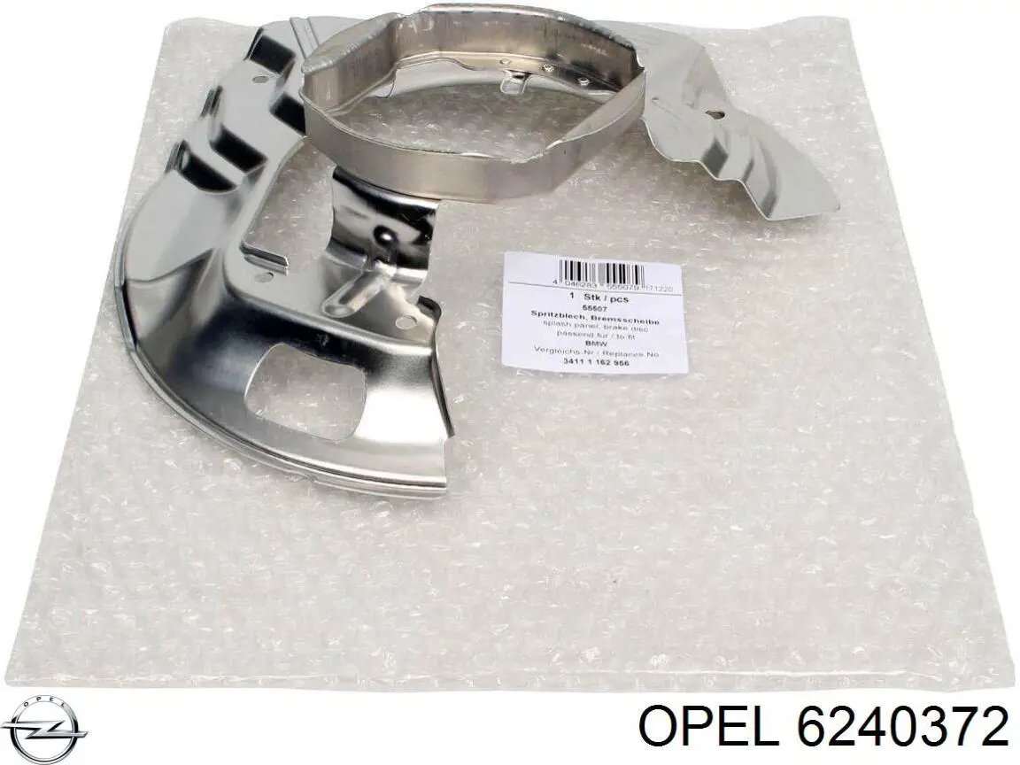 Купить 6240372 Opel Кнопка привода замка задней 3/5 двери (ляды)