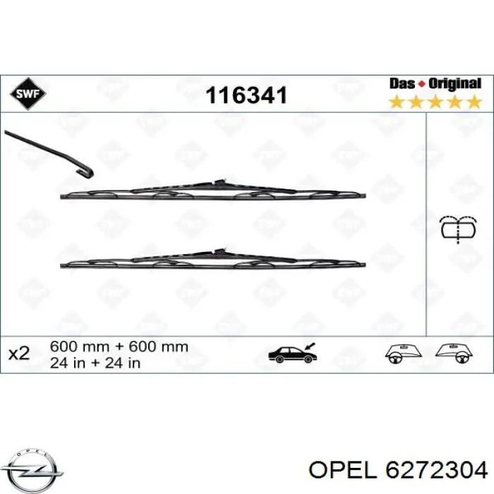 Щетки стеклоочистителя 6272304 Opel