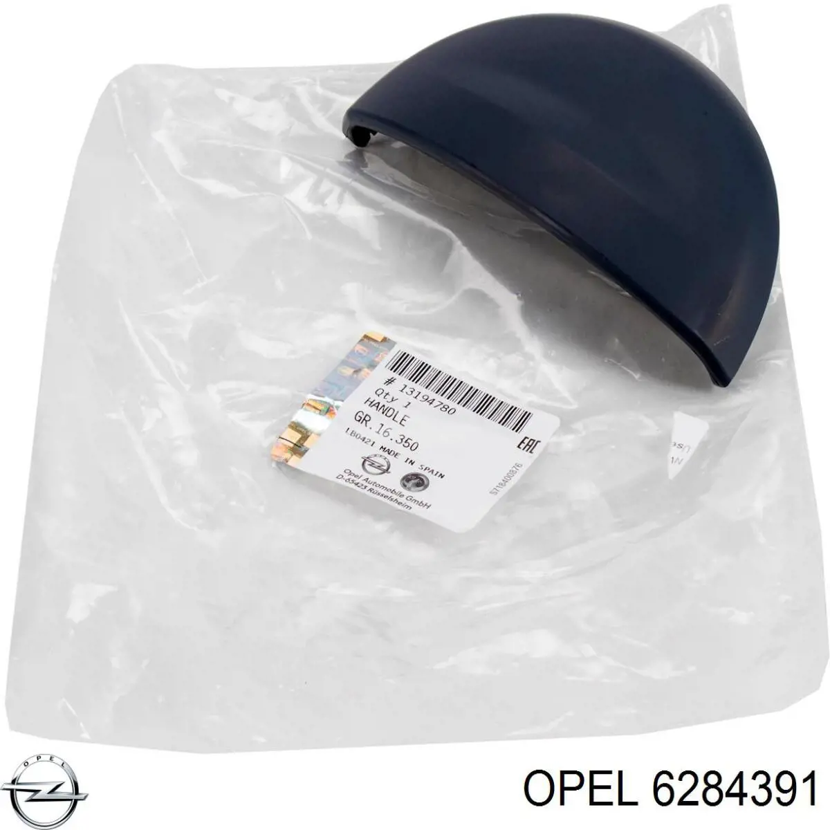  Opel 6284391 цена, от 48.50 USD
