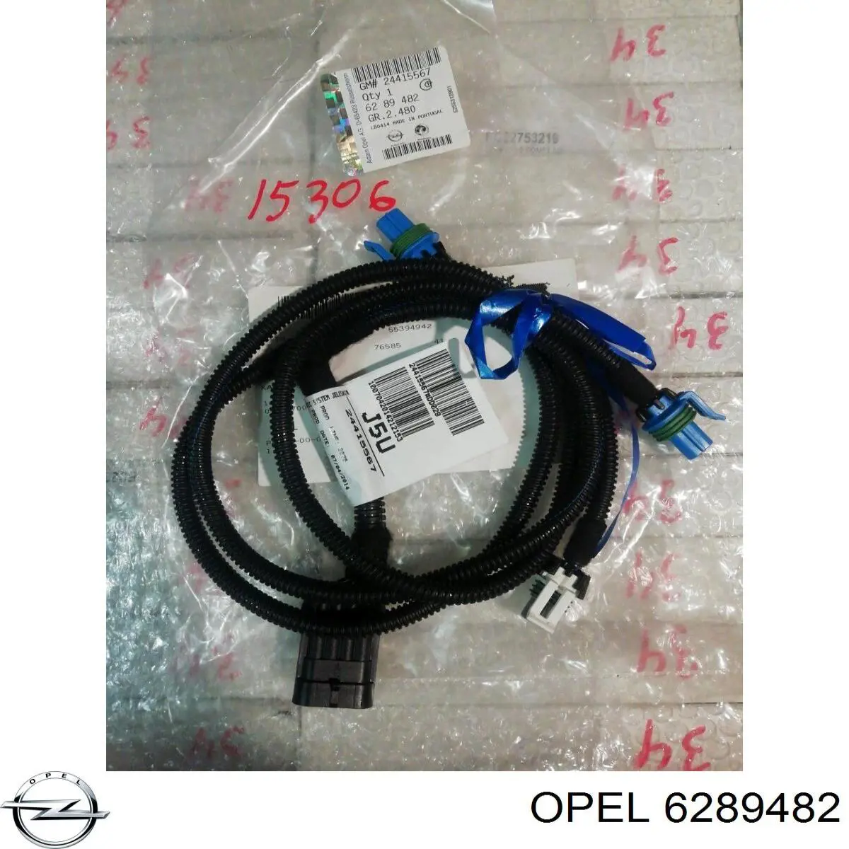  Opel 24415567 цена, от 19.00 USD