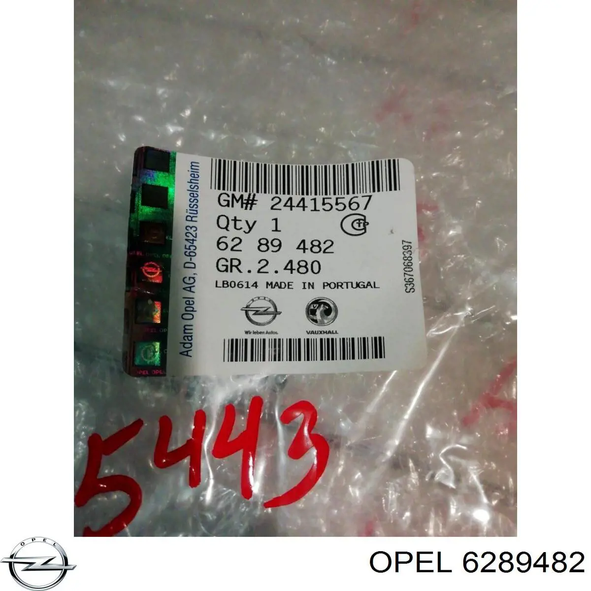 Купить 24415567 Opel 
