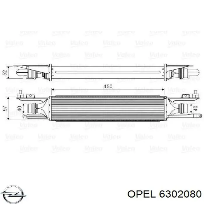 Система охлаждения наддувочного воздуха Opel 6302080 цена, от 79.86 USD