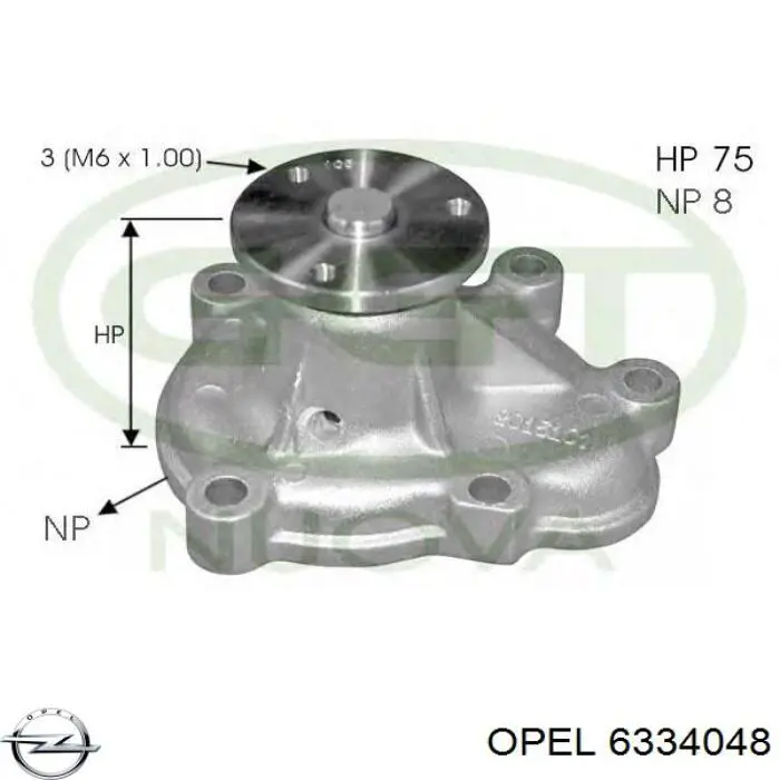 Помпа охлаждения Opel 6334048 цена, от 30.37 USD