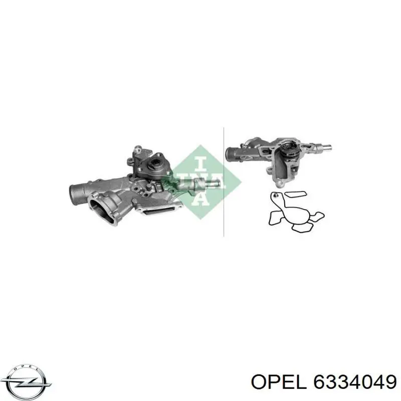 Помпа 6334049 Opel