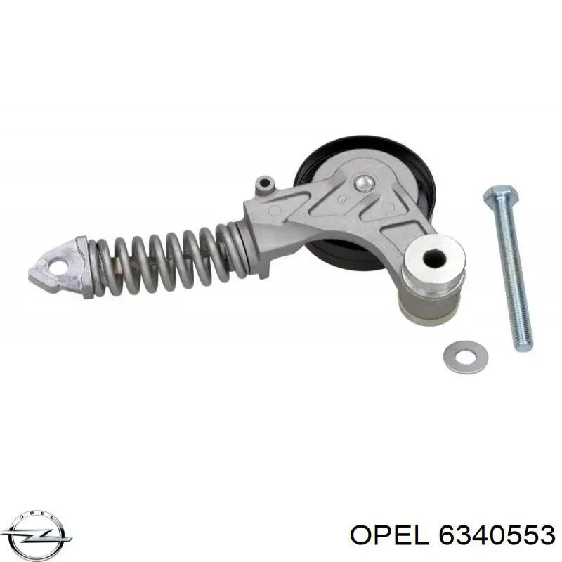 Натяжитель приводного ремня 6340553 Opel