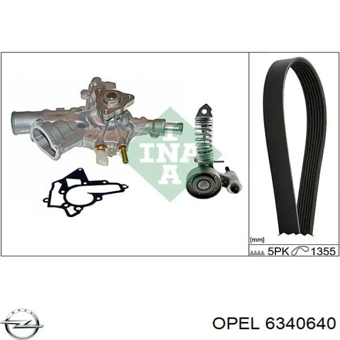 Ремень генератора 6340640 Opel