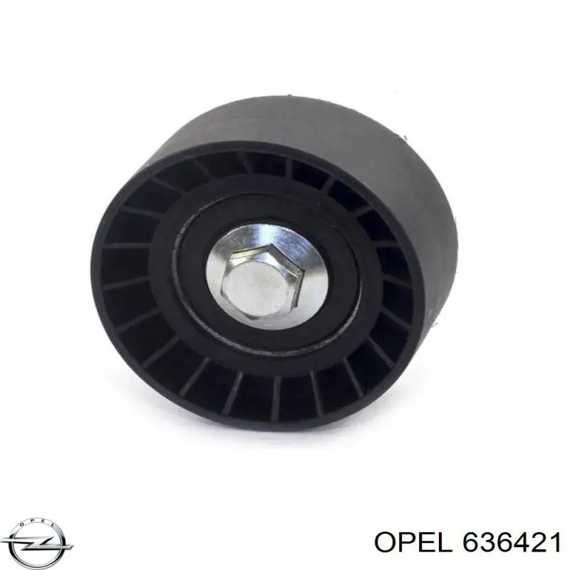 Ролик ремня ГРМ, паразитный Opel 636421