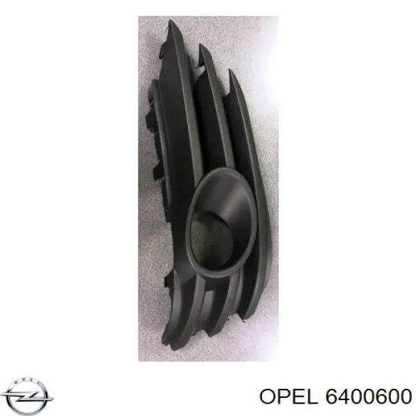 6400600 Opel заглушка (решетка противотуманных фар бампера переднего правая)