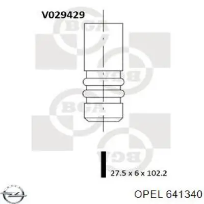 641340 Opel клапан выпускной