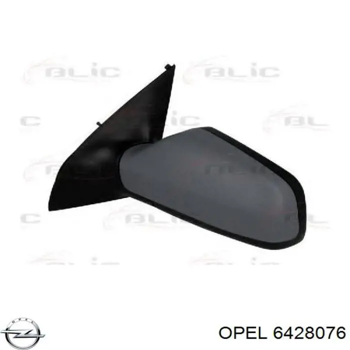 Зеркало заднего вида, левое FPS FP5051M05 цена, от 31.48 USD
