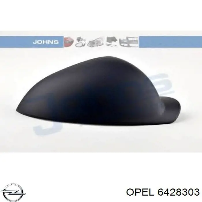 Купить 6428303 Opel Накладка/крышка зеркала заднего вида, правая