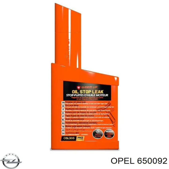 Крышка маслозаливной горловины Opel 650092 цена, от 3.46 USD