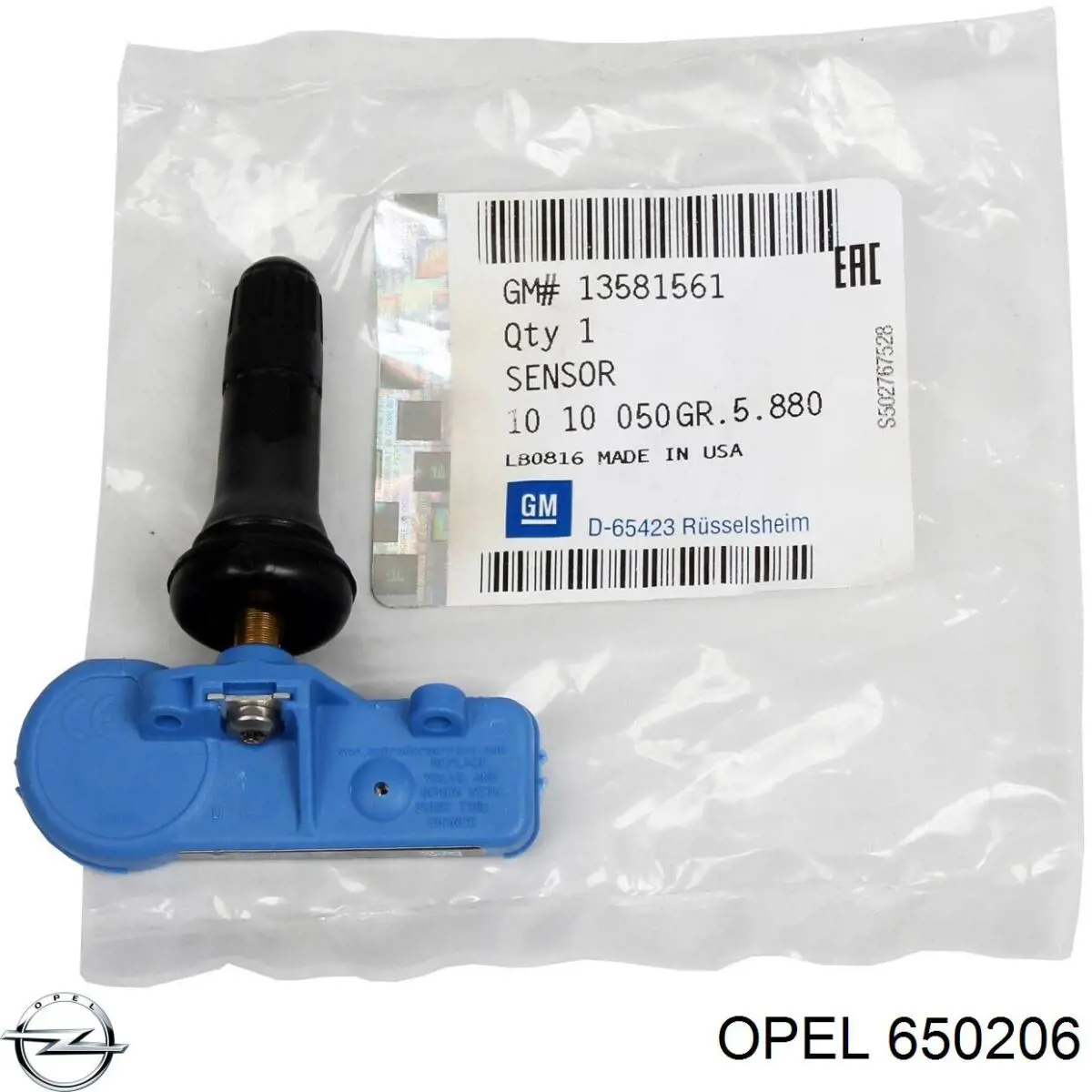 650206 Opel Масляный фильтр двигателя