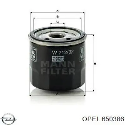 Фильтр очистки масла центробежный Opel 650386 цена, от 4.85 USD