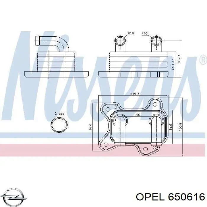 650616 Opel радиатор масляный
